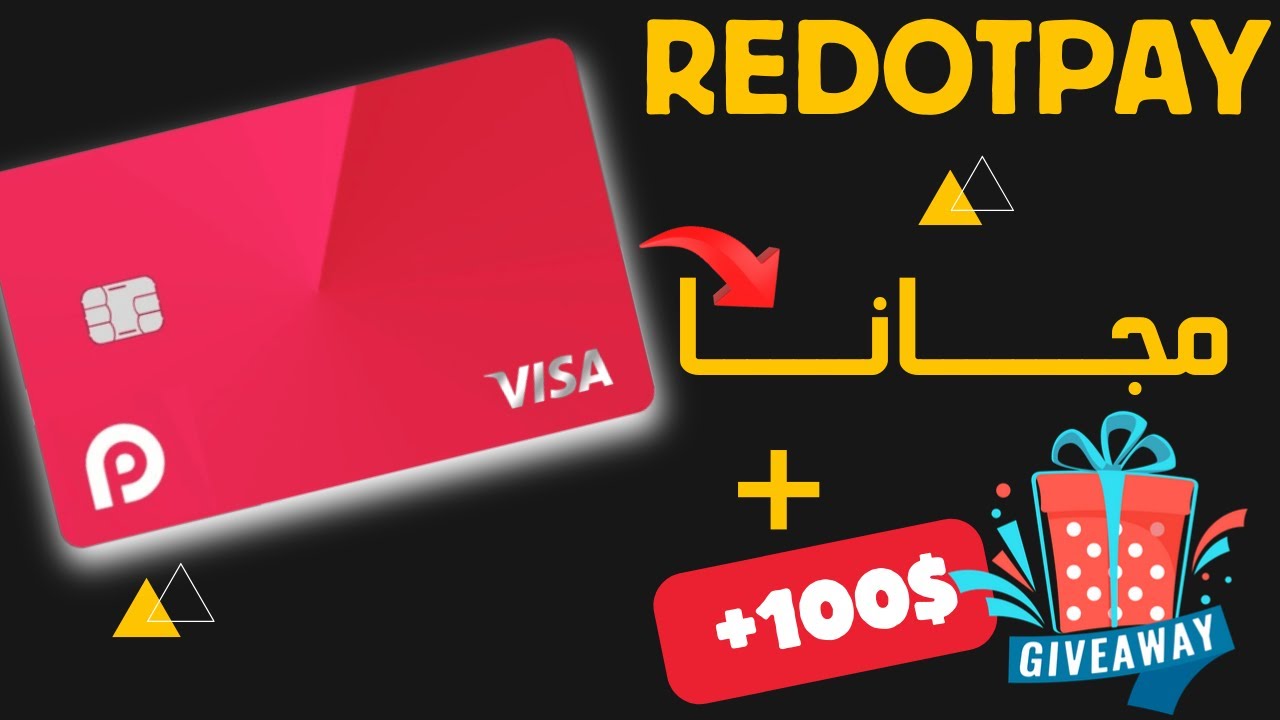 أفضل طريقة للحصول على بطاقة ريدوت باي مجــــــانا +  مسابقة 100$  Redotpay