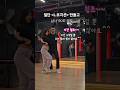 (바차타) 오늘은 또 어떤 패턴을 뽑아오셨나 넘 궁금한 쾌백 애니쌤 오픈강습~ 카운트로 딱 익혀보아요🤓