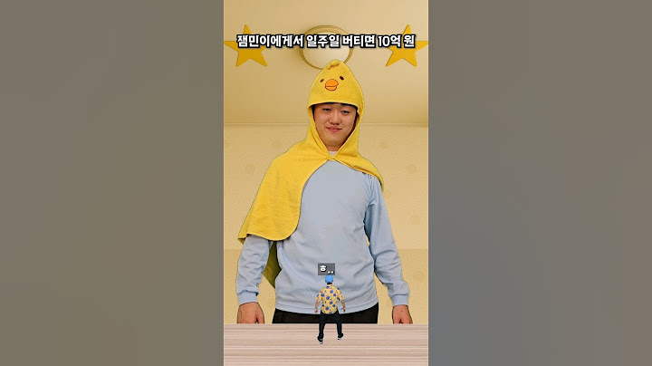 일주일 버티면 10억 - 잼민이편