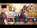 GEN Chovy AZIR vs ORIANNA Mid - Patch 25.10 KR Ranked | lolrec