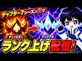 【手元あり】今日もバトロワのランクを上げるぞ！チャンピオンl→【フォートナイト/Fortnite】7/5