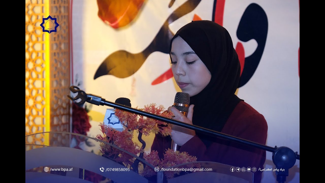 چرا زهرا در زمین فاطمه و در آسمان منصوره است؟