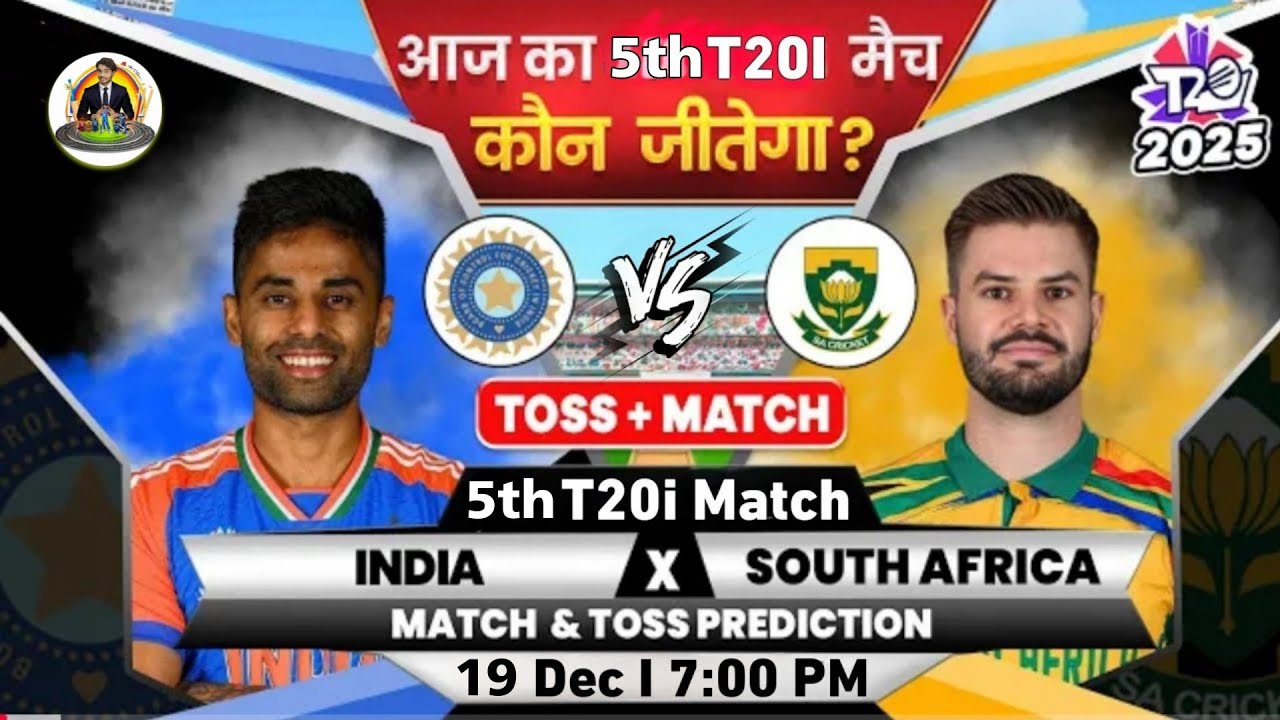 India vs South Africa 5th T20I Match Prediction | IND vs SA 5th T20I Prediction | 