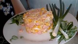 Салат студенческий быстрого приготовления Салат студенческий быстрого приготовления