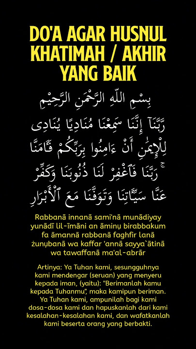 Doa Agar Husnul Khatimah | Akhir yang Baik #doa #doaseharihari
