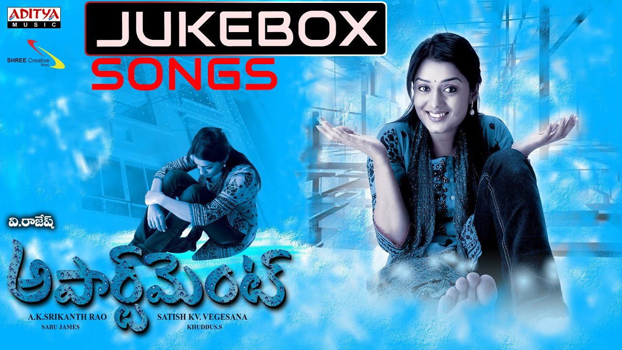 Apartment Telugu Movie Songs Jukebox Uttej Chinna Nikita Apartment Telugu Movie Songs Jukebox Uttej Chinna Nikita Raksha