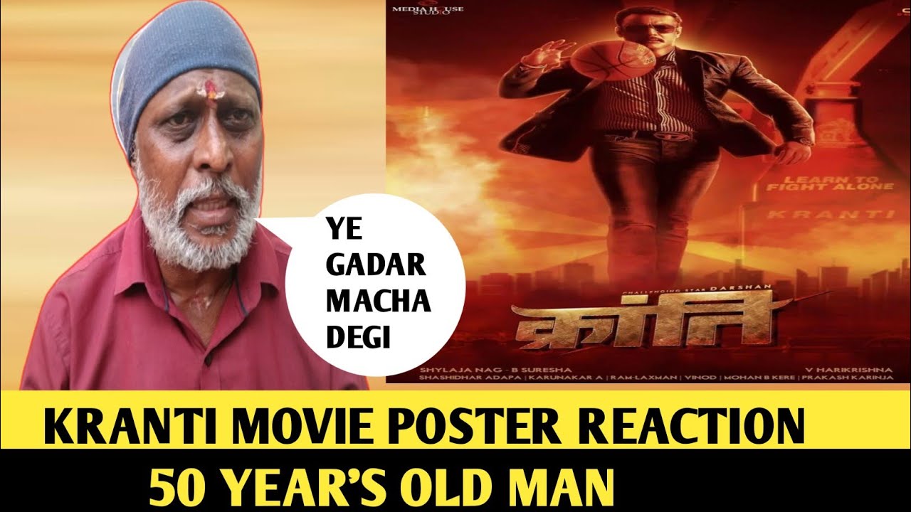 KRANTI MOVIE POSTER REACTION BY 50 YEAR'S OLD MAN