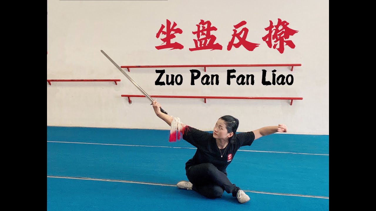 Wushu Kung Fu 285 Forma 32 de Espada 剑术三路 Parte 9