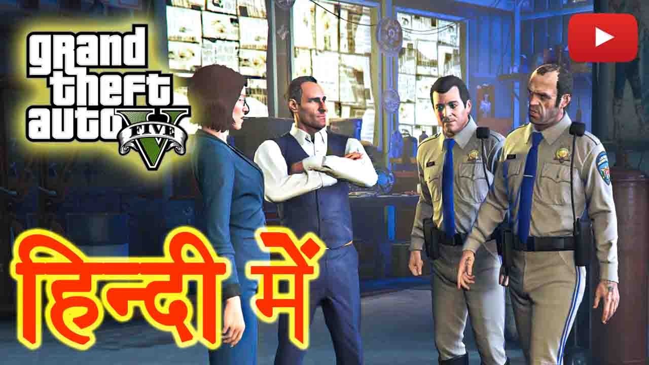 GTA 5 - Mission I Fought The Law - YouTube