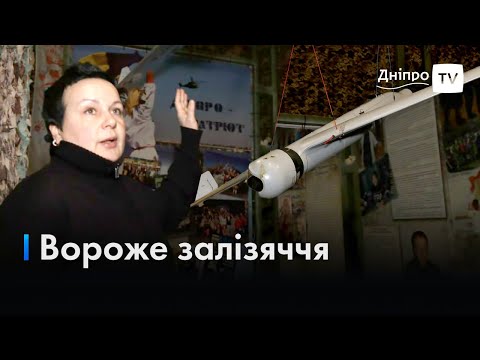 🛩Ворожі безпілотники у Дніпрі: їх перетворили на експонати в музеї
