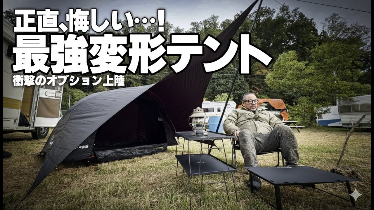 最悪？最高？】日本で買えなかった幻のアイツが上陸！ヴィダリド変形