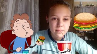 РЕАКЦИЯ// 🍔БОБ ПИТАЕТСЯ ТОЛЬКО БУРГЕРАМИ🍔