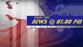 LIVE: Evening News @7:00PM || സായാഹ്നവാർത്തകൾ 09-04-2026 @7:00PM