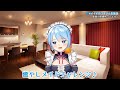 【LIVEダイジェスト】耳もみマッサージで癒やすのです♪(定期配信 #20より)