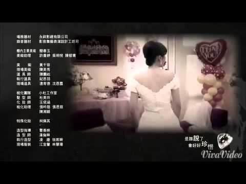 [   終極宿舍   ]片頭曲片尾曲剪輯 by : Elaine To