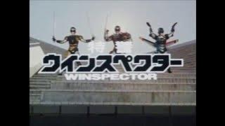 Tokkei Winspector promo (english subbed)