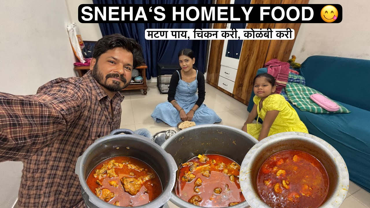 वाशी वरून आली ऑर्डर 😍 Mutton Paya Recipe, Chicken Curry, Prawns Curry @AshwinVlogs