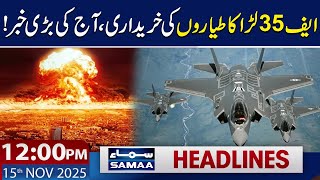 Trump Signals Green Light on F-35 Fighter Jets Deal With Saudi Arabia | 12 PM News Headlines