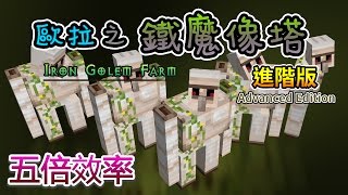 手機版鐵人塔 建造完成 無限鐵錠 丨隨機生存 15 Minecraft Pe By 白樺樹 Youtube 線上影音下載