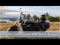 Suzuki Boulevard M50 / Intruder M800 как первый мотоцикл. Как купил и из чего выбирал. Сезон 1.