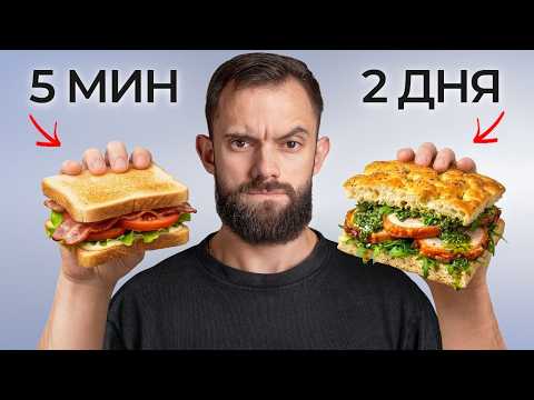 I Made EVERY Legendary Sandwich