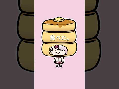 こぺぇぱん！【手描き切り抜き/椎名唯華/にじさんじ】