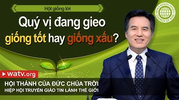 Hột giống lời | Hội Thánh của Đức Chúa Trời, An Xang Hồng, Đức Chúa Trời Mẹ