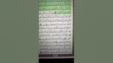 سورة فاطر الآية رقم 14