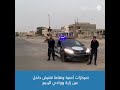 تمركزات أمنية ونقاط تفتيش داخل عين زارة ووادي الربيع تمركزات أمنية ونقاط تفتيش داخل عين زارة ووادي الربيع