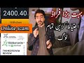 2400 USDT telegeam earning scam ||Telegram scam alerttelegram ||big fraud scam