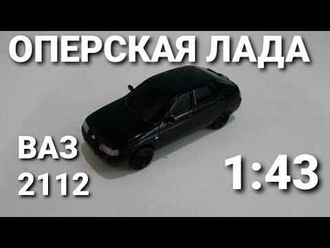 Ваз модель 21102