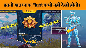 Get High Plus Point in Every Match 😱 - SAMSUNG A3,A5,A7,J2,J5, J7,S5,S6,S7,S9,A10, A20,A30,A50,A70