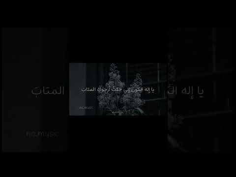 غبت دهرا في المعاصي اناشيد بدون موسيقي Fypシ غبت دهرا في المعاصي No Musi 