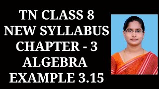 8th Maths Ch-3 Algebra | Example 3.15 | Samacheer One plus One channel