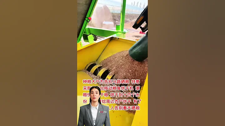 #fcnfm How Our Mobile Grain Dryer Can Save You Time and Resources