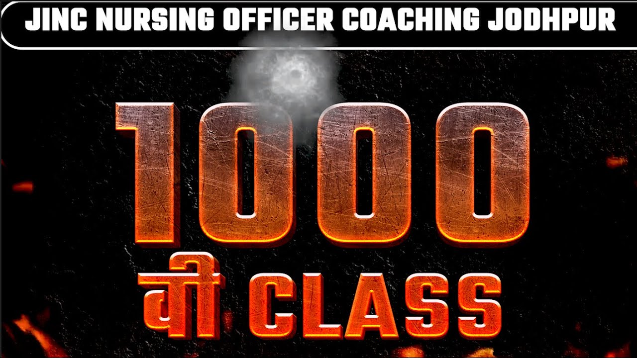 नर्सिंग इतिहास में एक और ऐतिहासिक कीर्तिमान 1000वी क्लास