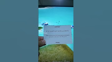 Holy Quran | قران مقدس | سوره الانسان | Al-Insan