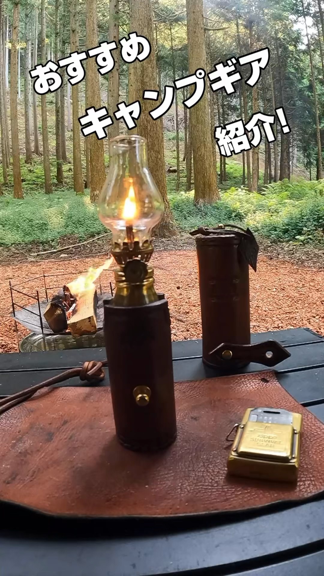 薬莢ランプケース | Abenteuer