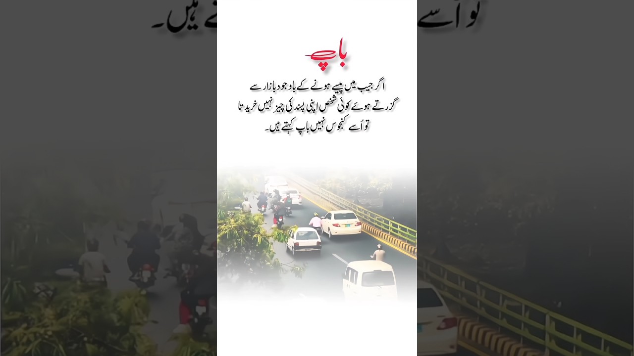 Deep line 🥀💥❤️‍🩹 | Urdu shayari | WhatsApp status 