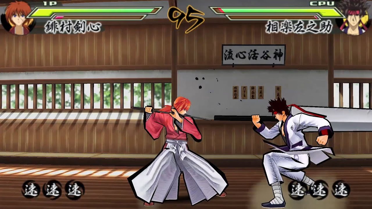 PSP Rurouni Kenshin Kansei &amp; Saisen &ndash; Gioco In Giapponese Per PlayStation Portable, 2 Set