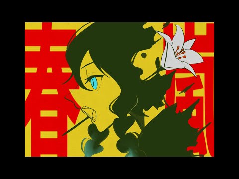 【人力原神】SHUNRAN【ウェンティ】