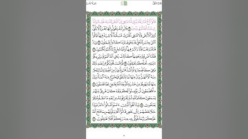 الوجه العاشر من سورة البقرة( قالوا ادع لنا ربك يبيّن لنا ماهي )مكرر ٢٠ مرة للشيخ محمد أيوب رحمه الله