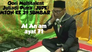 Quran Recitation, Multitalented Qari Juliadi Putra! At the 39th National Quran Recitation Competi...