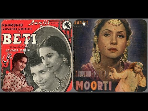 Kabhi Yaad Ansoo Ban Ke Lyrics in Hindi Beti