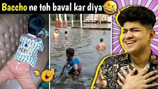 छोटू उस्ताद ने पानी में कर दिया कलेश🤣 FUNNIEST KIDS CAUGHT ON CAM 4 screenshot 3