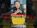 #สุชาติชมกลิ่น #อนุทิน#ฝุ่นPM25 #ไฟป่าเชียงใหม่ #วาระแห่งชาติ #ปิดป่า #แม่ฮ่องสอน #ข่าวการเมือง