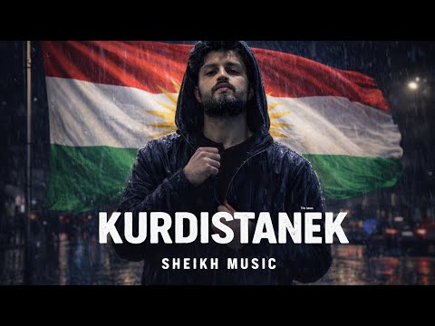 اغنيةKURDISTAN Çar Parçe Yek Welat Official Audio باكور باشور رۆژئاڤا رۆژهەلات 