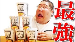 【必見】 これが今年最強にウマいカップ麺かもしれない。。。！！！！！