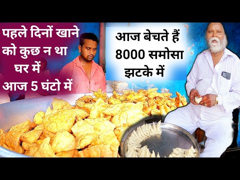 Nana Samosa wala | ऊल्हासनगर स्पेशल मिर्ची भजीया | Vada Pav with Pudina chutney | Khane Ka Shauk