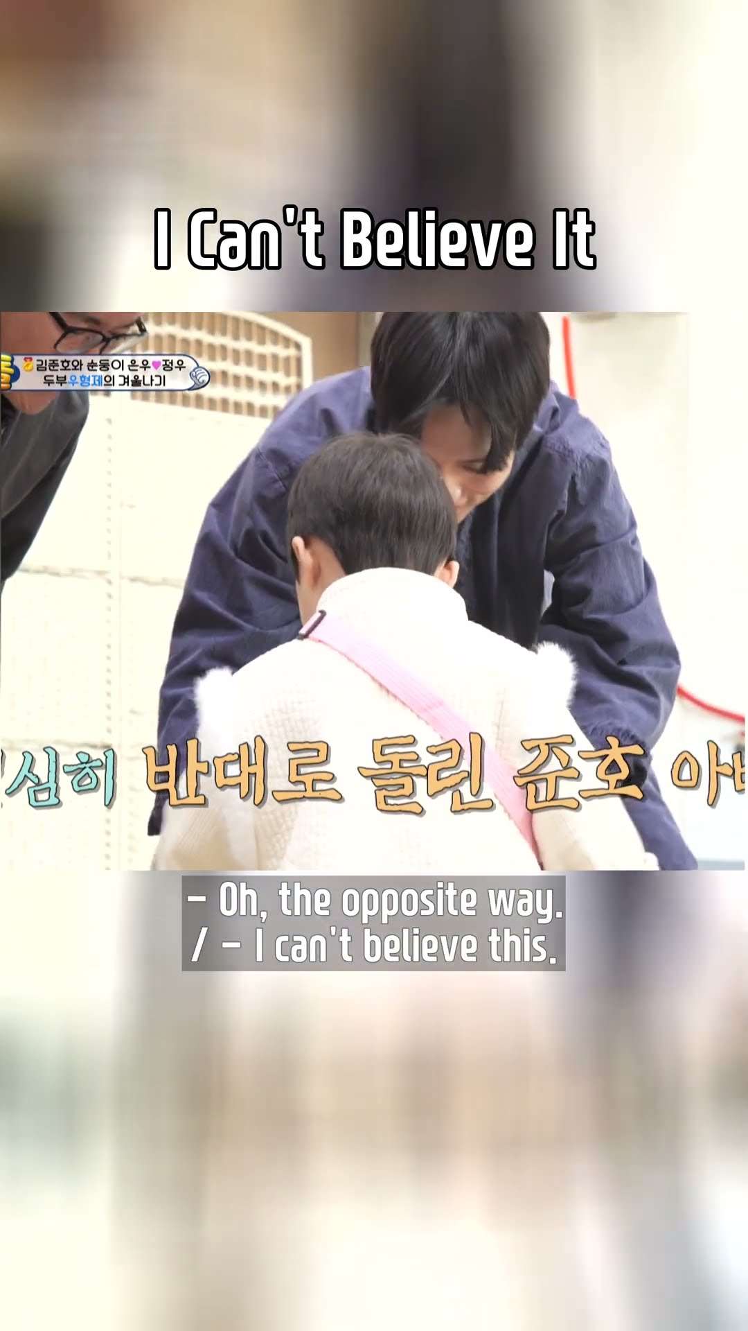 I Can't Believe It? #TheReturnofSuperman | KBS WORLD TV